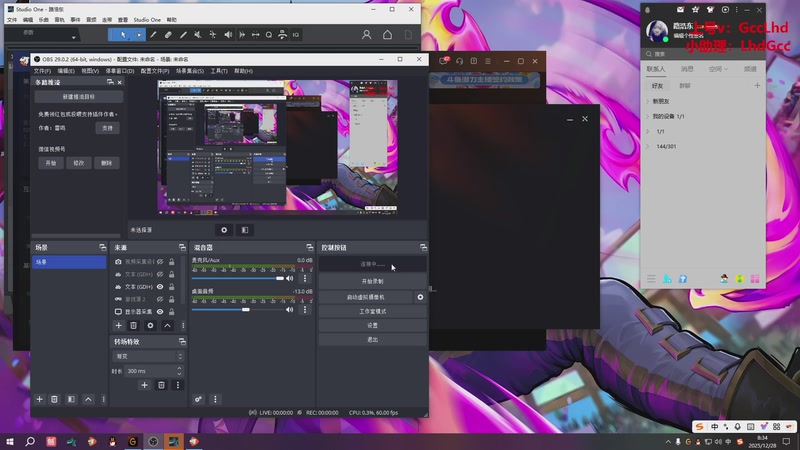 【2025-12-28 08点场】路浩东ouo：上单德莱文 不猛举报我！