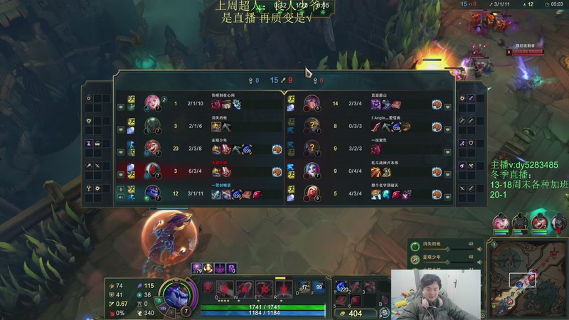 【2025-12-23 00点场】byd小阿超：海克斯乱斗第一天才！有车位~