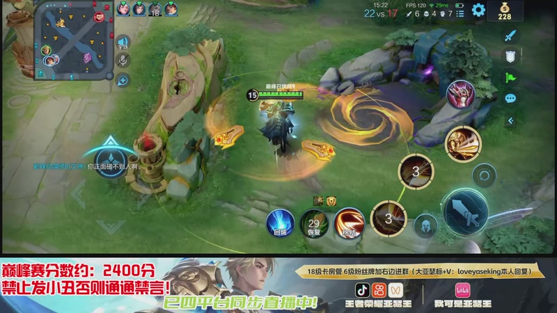 【2025-12-28 20点场】亚瑟王丶Z：国服第一亚瑟巅峰赛冲2500分！