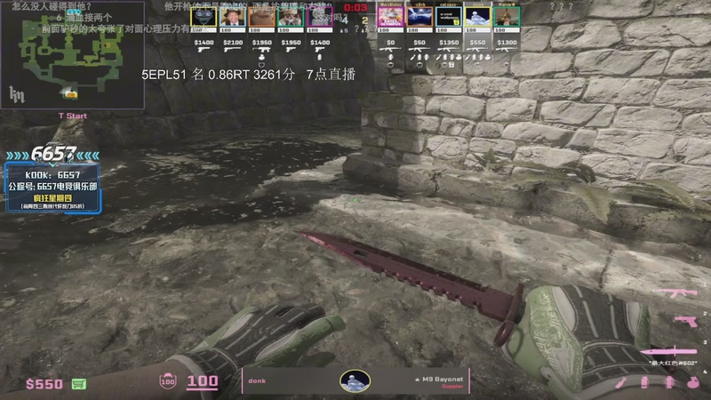 【2025-12-28 13点场】CSGO解说伟伟：DONKPOV 启动！