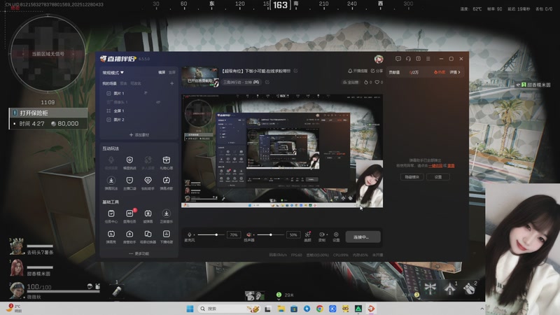 【2025-12-28 完整版】fairy小泡沫：【超级有位】下饭小可爱.在线求粉带!!!