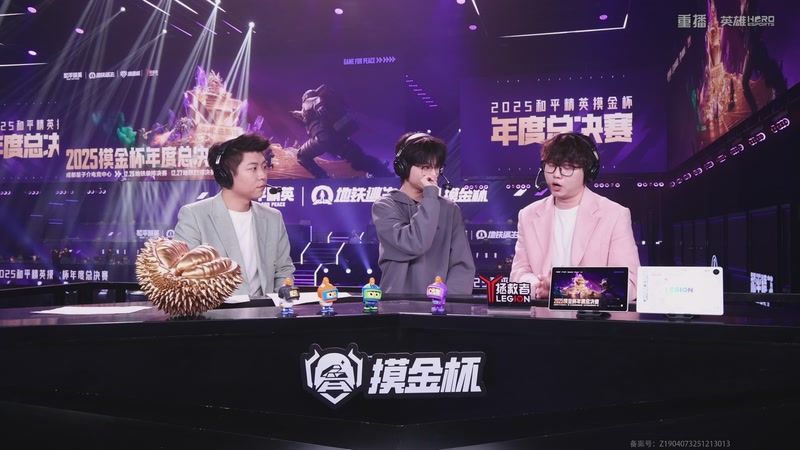 【2025-12-28 04点场】和平精英官方赛事：重播丨刺激杯总决赛暨摸金杯年度总决赛