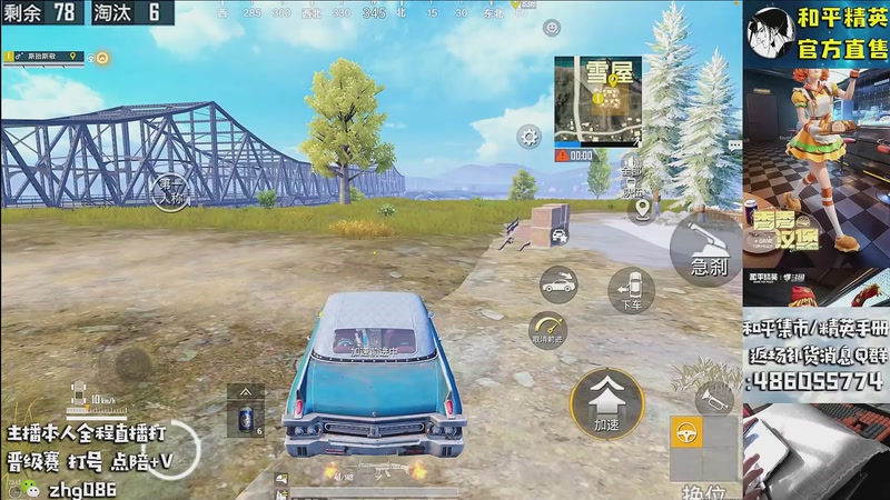 【2025-12-28 15点场】智慧刚丶：【王牌单四】和平小店  1月1号咨询