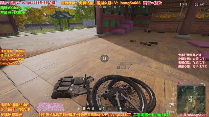 【2025-12-28 08点场】邦Sa：【之谦】抗毒吃鸡第一人！