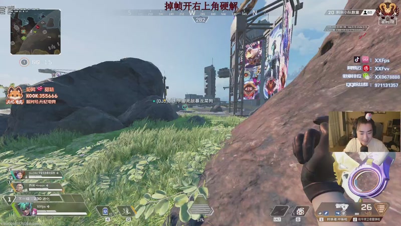 【2025-12-27 17点场】XX丶FPS:今天爆干猎杀！