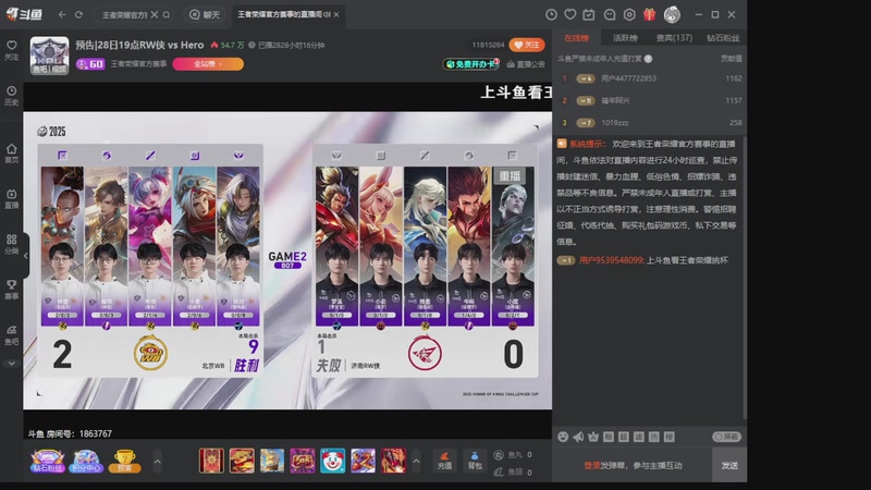 【2025-12-28 07点场】DYG萧玦：金铲铲高手巅峰88805