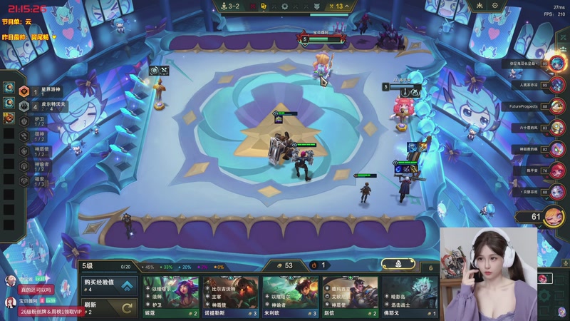 【2025-12-28 21点场】宝贝薇阿：薇薇：再次沉淀