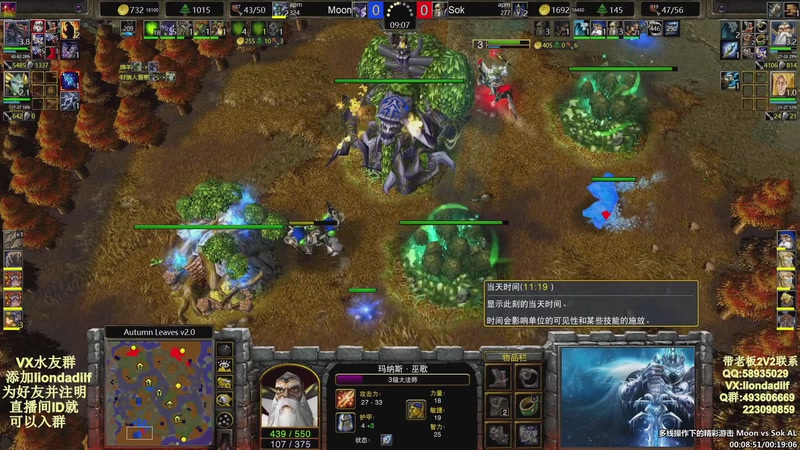 【2025-12-28 15点场】大帝LioN：魔兽争霸3~精彩视频~LioN大帝解说