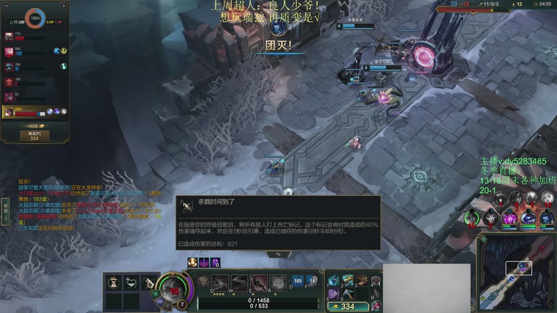 【2025-12-20 17点场】byd小阿超：海克斯乱斗第一天才！有车位~