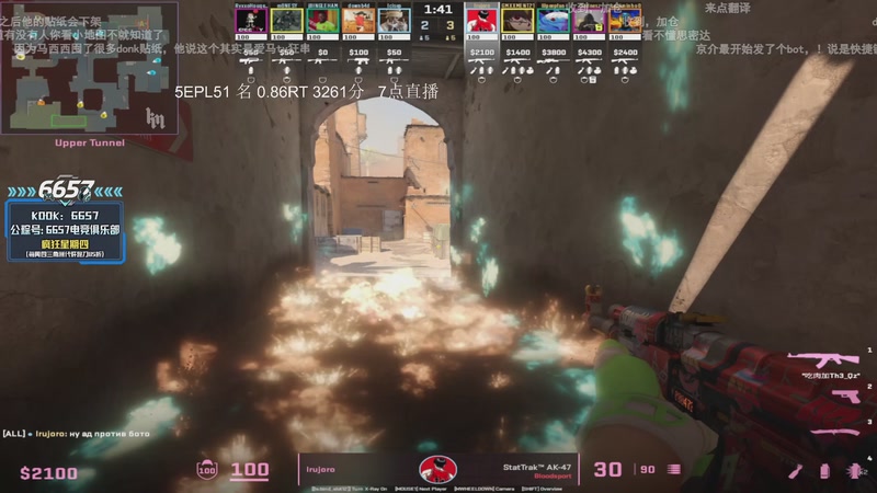 【2025-12-28 05点场】CSGO解说伟伟：DONKPOV 启动！