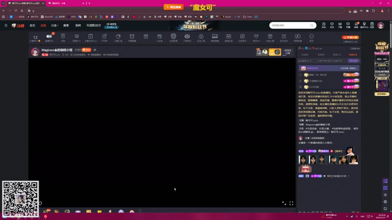 【2025-12-27 18点场】陶可可coco：Magicoco☕︎的咖啡小馆