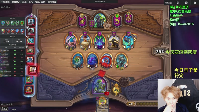 【2025-12-28 14点场】里子的游戏盒：里子：月底还是要努力！