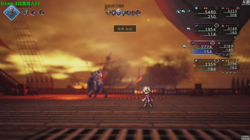 【2025-12-28 18点场】神隐的直播间：神隐：  歧路旅人0