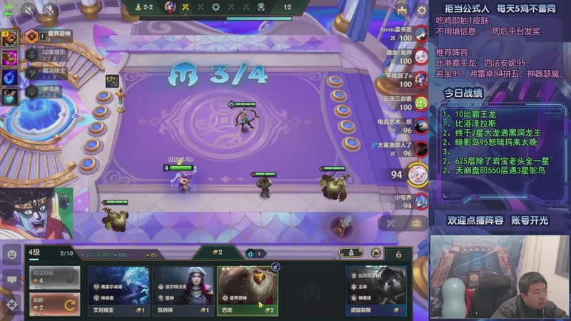 【2025-12-28 15点场】中年人拳师七号：深度理解暗影岛、各类瑞兹！