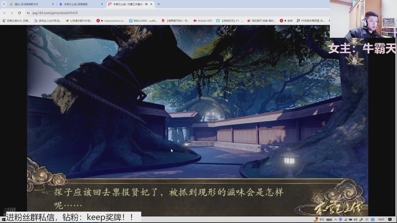 【2025-12-28 18点场】恐惧之鸦牛牛:米袜香喷喷！希望大家身体健康！