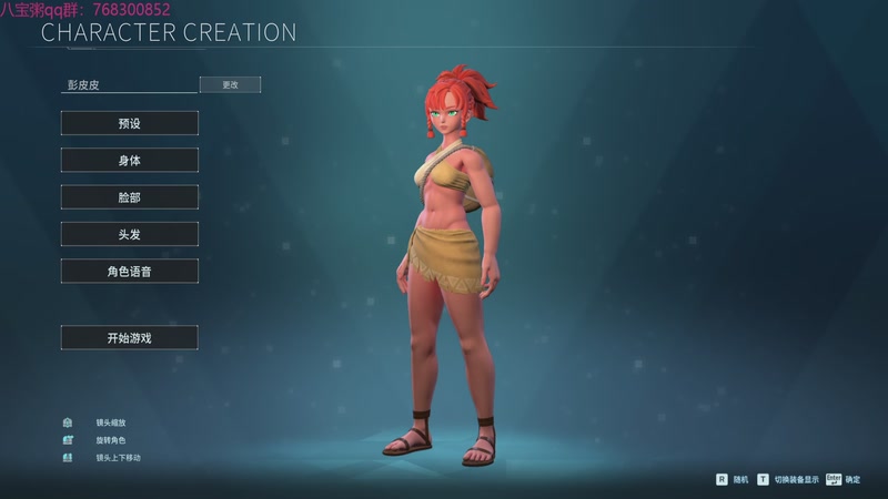 【2025-12-24 09点场】彭皮皮丶：技术娱乐完美结合