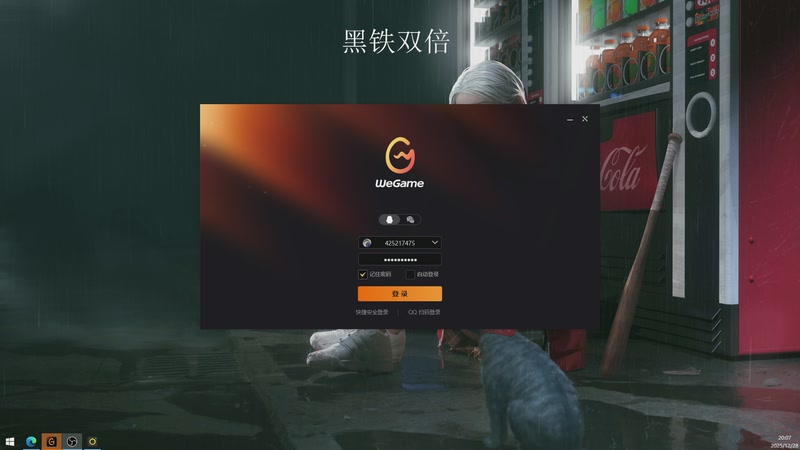 【2025-12-28 20点场】兮饭锐雯：海克斯乱斗赌怪来了