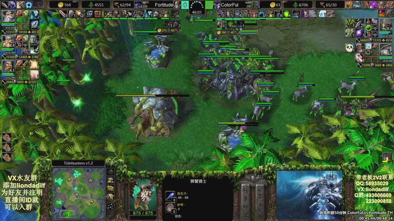 【2025-12-28 07点场】大帝LioN：魔兽争霸3~精彩视频~LioN大帝解说