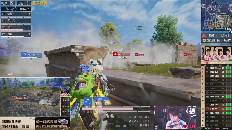 【2025-12-28 10点场】和平精英官方赛事：重播丨刺激杯总决赛暨摸金杯年度总决赛