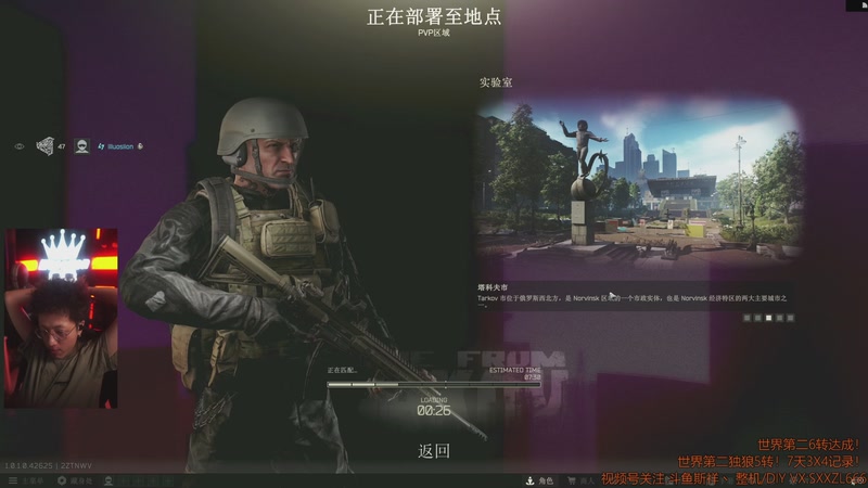 【2025-12-28 19点场】斯祥丶：|P6L46|世二六转最强独狼！！