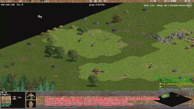 【2025-12-27 21点场】罗马协会：罗马协会直播