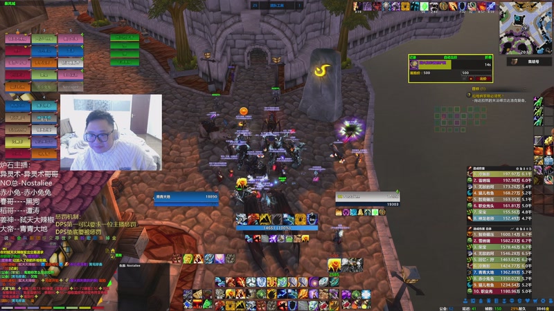 【2025-12-28 20点场】中华毅力帝丶：7点时光服炉石-魔兽团建！9401！