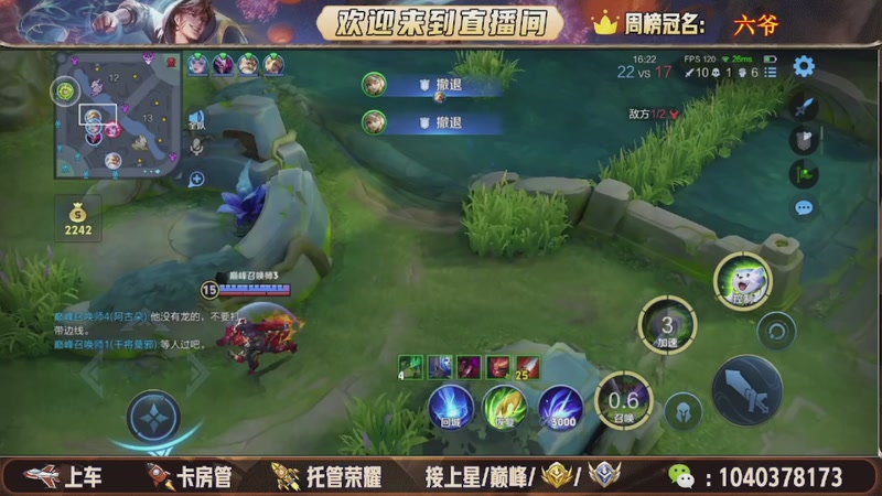 【2025-12-28 06点场】狗蛋吖丶：12.28王者第二届冬日暖心杯决赛