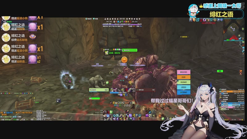 【2025-12-24 21点场】张小谷丶：光服3LM 一起玩呦