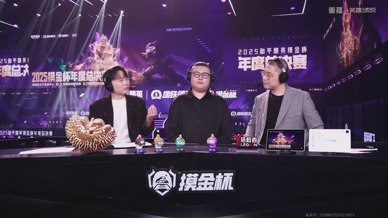 【2025-12-28 06点场】和平精英官方赛事：重播丨刺激杯总决赛暨摸金杯年度总决赛