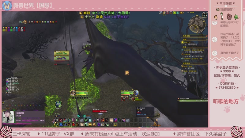 【2025-12-27 11点场】忘忧景久:99：全都掉了