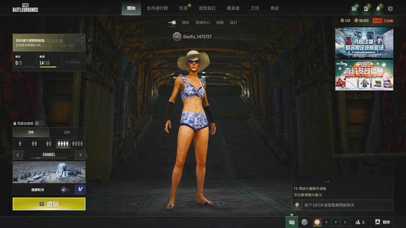 【2025-12-28 00点场】阿廸adeefpSs：[小贾同学]吃鸡虐记1T