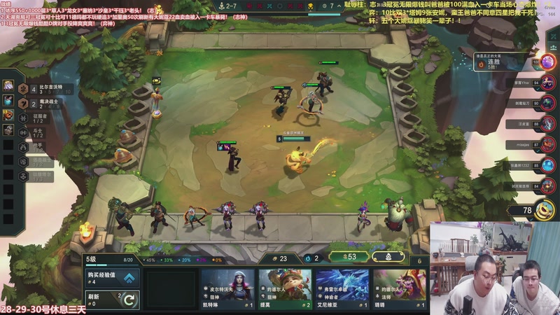 【2025-12-28 15点场】山东棋王弈哥：28-29-30号休息三天