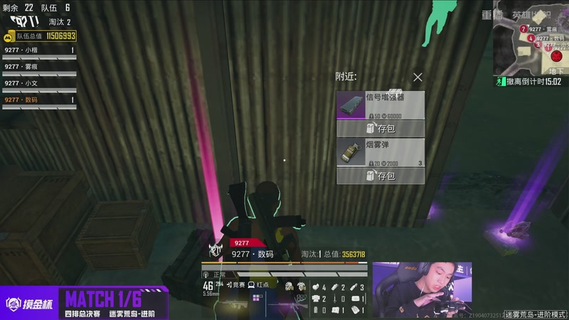 【2025-12-28 12点场】和平精英官方赛事：重播丨刺激杯总决赛暨摸金杯年度总决赛