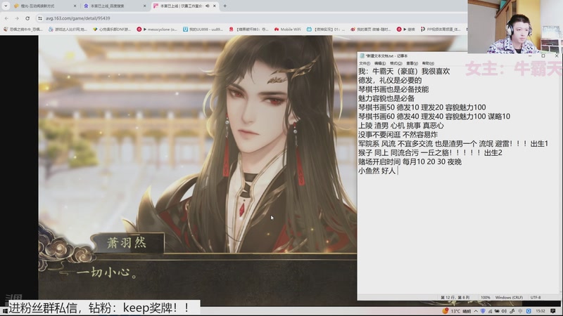 【2025-12-28 15点场】恐惧之鸦牛牛:米袜香喷喷！希望大家身体健康！