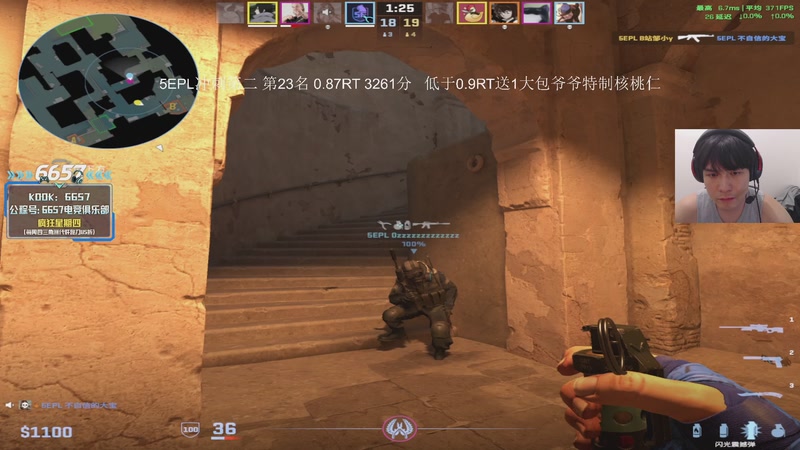 【2025-12-28 01点场】CSGO解说伟伟：战火重燃5EPL！！