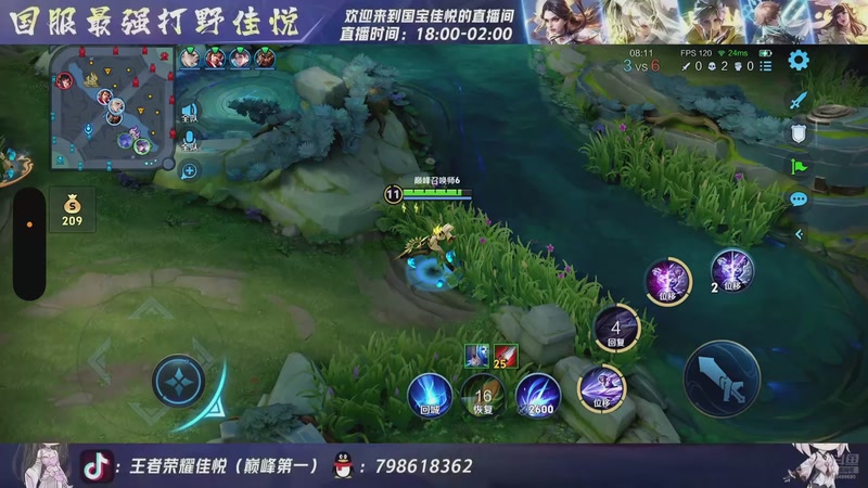 【2025-12-27 22点场】国宝佳悦：王者康复训练