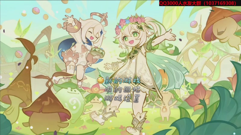 【2025-12-28 13点场】肥尸：【大千世界MOD】很肝吗？