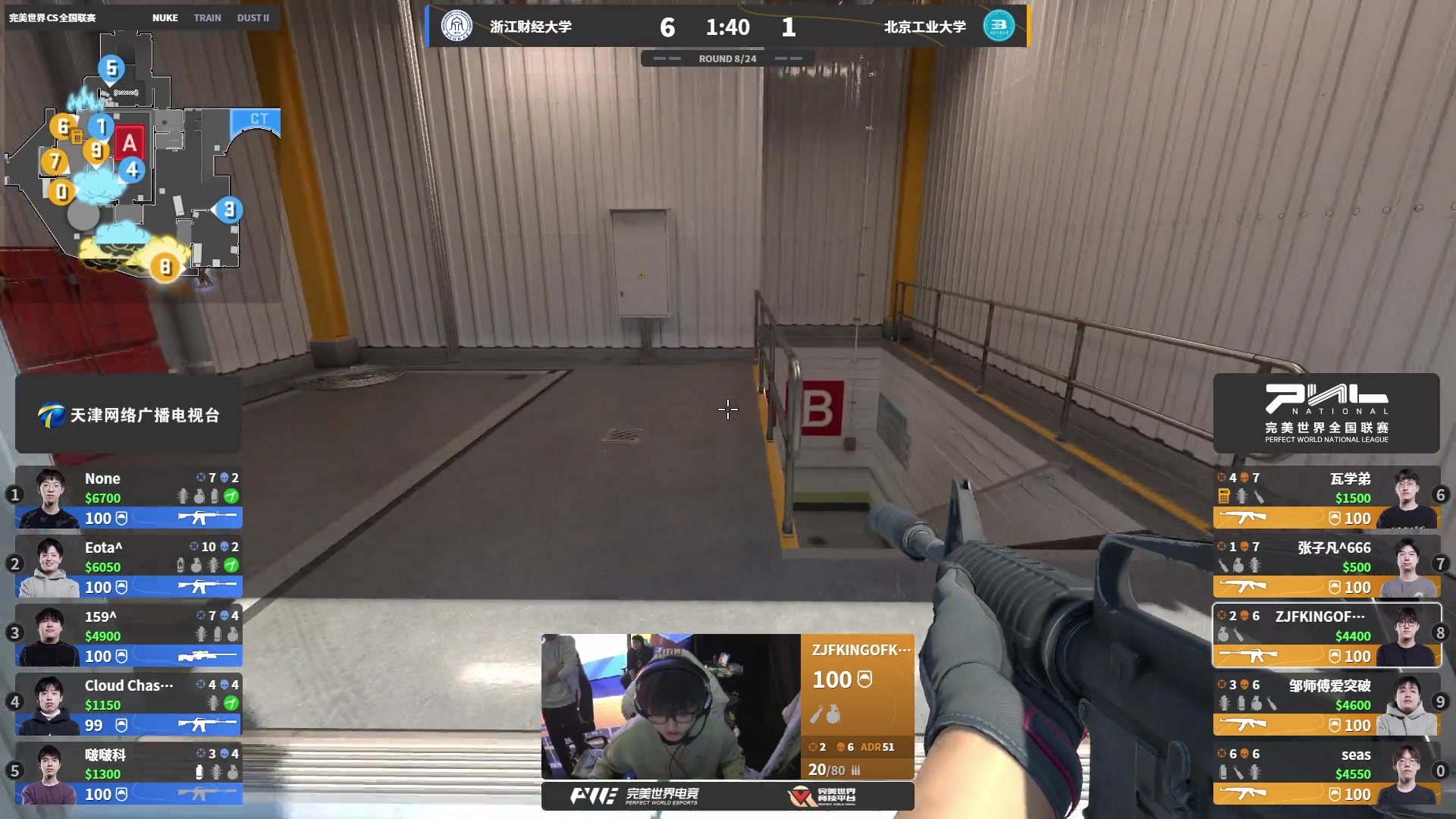 【2025-12-28 16点场】完美世界电竞频道：【决赛】PNL高校赛