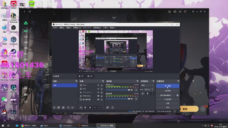 【2025-12-28 0点场】白起Baiq1wow:不是哥们儿，你真有两把钳子啊。