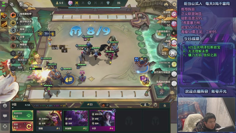 【2025-12-27 23点场】中年人拳师七号：强推正义联盟 瑞兹拼多多