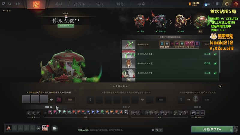 【2025-12-27 21点场】Tzyyyy丶：三号位顶级教学