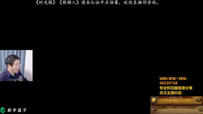 【2025-12-27 18点场】猫不会微笑魔兽世界：周六晚，10H魔古山开荒