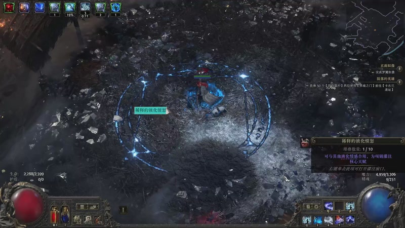 【2025-12-24 21点场】余贰人：三国雪 ！