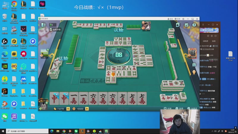 【2025-12-28 13点场】自宇666：老子中单把把c！