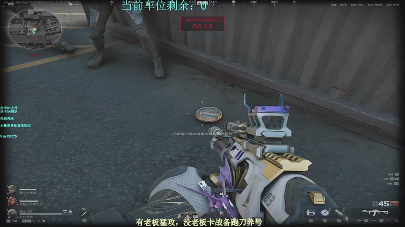 【2025-12-28 12点场】中二冷丶丶：【冷冷】办卡保500W,有车位