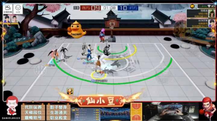 【街篮2】又是大姨妈的一天