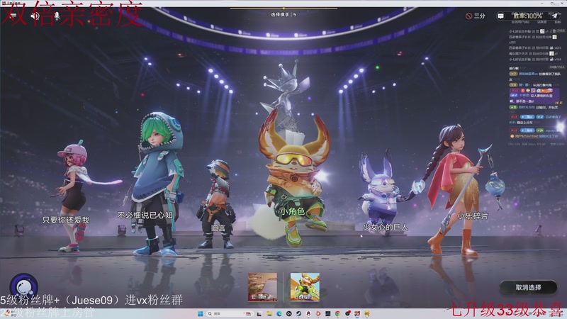 【2025-12-27 21点场】小角色ovo：单排一天上S！！！！