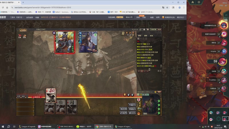 【2025-12-28 16点场】二次元中单宇神：神秘双刀男