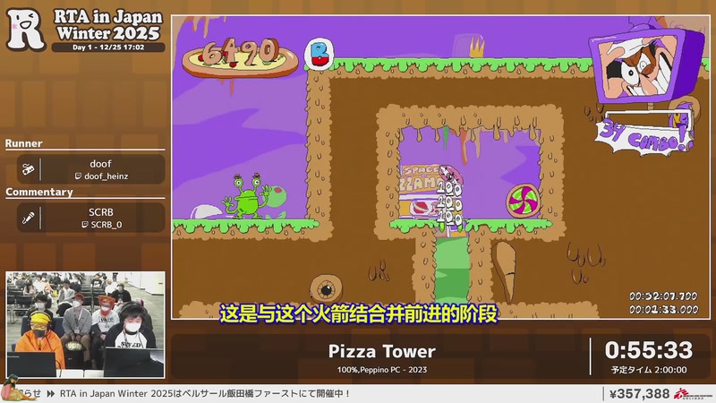 【2025-12-28 09点场】清风明月2014：RTAinJapan W2025 D1