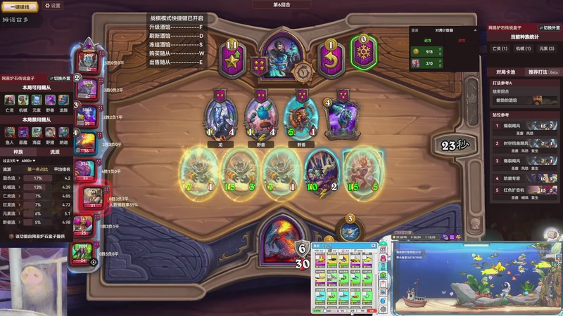 【2025-12-28 13点场】我们的渺渺：炉石传说98成新脑子